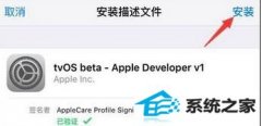 iosϵͳô?ios7/ios11İ취