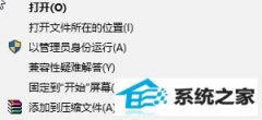 win7治ʹٻ14ΰ?ʹٻ14ֹͣĴ취