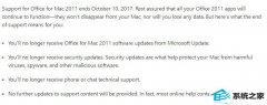 ΢ɫֹ office 2007  office for Mac 2011 ֧