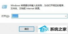 win10ɾ˴ӡΰ?win10ɾӡˢֳĴ취