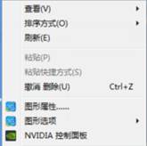 win7ϷnvidiaϷú?nvidiaϷͼ
