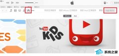 appstoreӢĸ|win7ϵͳ̵Ӣΰ?