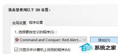 win7ʹsteamɫ3޷öԵĴ취