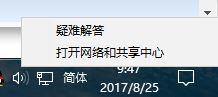 win7ôipַ?޸win7ipİ취