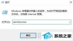 win7Ӧ̵ 0x8007000b Ӧ޷װĴ