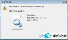win10hiberfil.sysʲôļ?hiberfil.sysʲô?