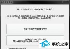 win10cadȱһshxļ޸취
