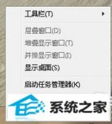 win10ͼصһΰ죿