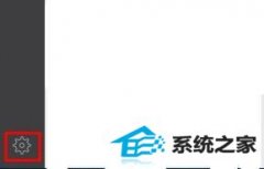 win7ϵͳô΢Ϣ