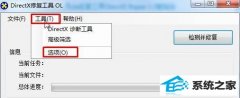 win7ôӲ٣win7Ӳð취