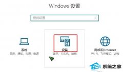 win7ϵͳ̨ʽʹ豸ֵİ취