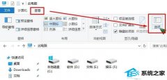 win7怎么清除我的电脑地址栏记录？