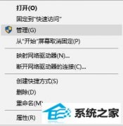 win7ʼ˵򲻿޸취