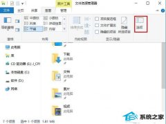 win7ƬԤΰ죿win7ͼƬԤĴ취