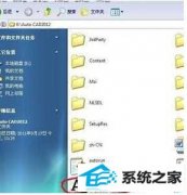 win7ΰװCAd2012|win7 CAd2012װ