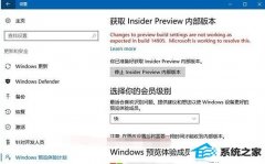 win7 Rs2 14905insiderδ