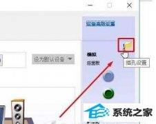 win7ϵͳǵRealtekƵĴ취