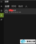 win7ɾ