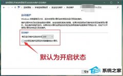 win7ԶάιأԶά/õİ취