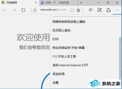 win7 Edgeûչѡλ