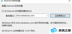 win7ϵͳʱͬʧΰ죿win7ʱ䲻ͬĴ취