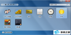 win7СĶ