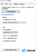 win7װsQL2000ʧܿMAdCΰ죿취