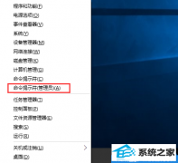 win7ϵͳôCompactѹ