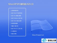 רעGhost WinXP װ 2020.10