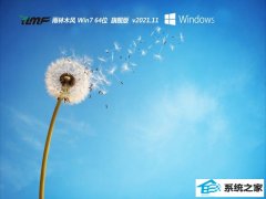 ľ⼤win7 64λȶɾv2021.11