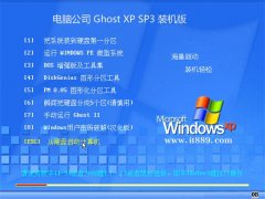 Թ˾ghost XP3Сװv2022